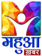 महुआ खबर (Mahua Khabar)